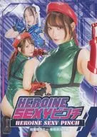 Hero-Sexy Pinch Fighting Princess Lamy Haruran Rescue Operation