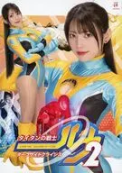 タイタンの戦士ルナ 2 ダークサイドクライシス