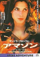 亚马逊('94米)(斯派克)