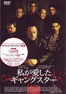 My Beloved Gangster (' 99 England, Ireland) (Amuse Soft)