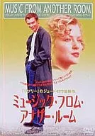 Music From Anaser Room('98米)(Beam Entertainment株式会社)