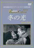 冬之光('62瑞典)((株)Beam Entertainment)