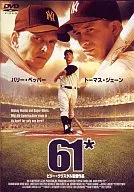 61 (' 01 US) (Beam Entertainment Inc.)