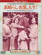 World Classic 100 Masterpieces 5 - Wonderful Memories, Life! [Subtitle Version]