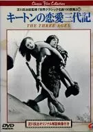 World Classic 100 Masterpieces 55 - Keeton's Trilogy of Love - [Subtitle]