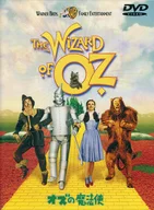 The Wizard of Oz special edition (' 39 US) (WHV)