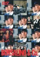 ボルサリーノ2(’74仏) (パイオニア)