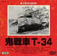 Demon Tank T-34 (' 65 USSR) (Beam Entertainment Co., Ltd.)