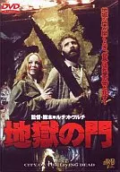 Hell's Gates ('80 Italy) (JVD)