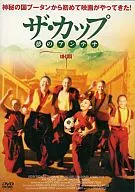 杯夢天線('99豪)(King Records)