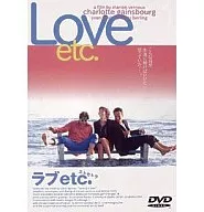 Love etc.('96法國)(先鋒)