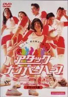 Attack Number Half Deluxe Edition (00 Thailand)