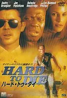 ハード・トゥ・ダイ(’00米) ((株)エスピーオ)