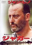 Jaguar ('96 France) (Pando Co., Ltd.)