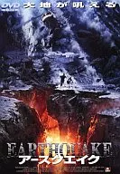 Earth Quake (00 U. S.) (Pando, Ltd.)