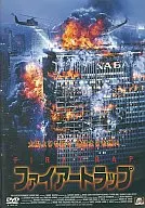 Fire Trap (00 U. S.) (PANDO Co., Ltd.)