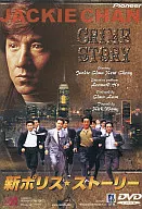New Police Story