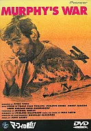 Battle of Murphy (' 71) (Pioneer)