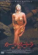 カーマ・スートラ 最終章(’97印、米) (パイオニア)