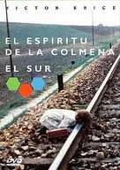 Honeybee Whispers El Sur Special Box with Bonus Disc