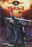 Delta Force (Super Price Campaign 3) (20th Century Fox)