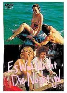 毕业考试(日本科罗姆维亚)