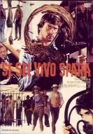 情無用のジャンゴ(’66伊) (WHV)