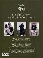 奇跡(’55デンマーク) (パイオニア)