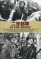 Second Generation Unit (' 51 USA) (Beame Co., Ltd.)
