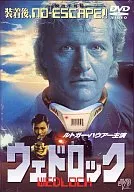 Wedlock (' 91 U.S.) (JVD)