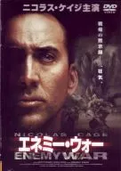 Enemy War ('91 U. S.) (Fine Arts Entretainment Co., Ltd.)