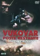 ブコバルに手紙は届かない トールサイズ ((株) ビームエンターテイメント)