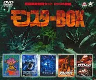 Limited Edition Monster Box (5-Pack Set) (Pando Co., Ltd.)