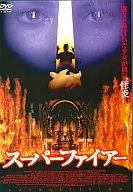 Super Fire (' 00 US) (Pony Canyon Co., Ltd.)