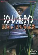 Thin Red Line (Super Best Price 2)