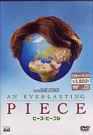 Peace People('00美國)(索尼公司影視娛樂)