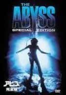 The Abyss Full Edition (Super Price)