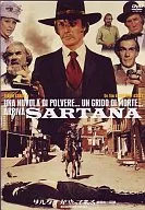 Sultana Coming ~ The Slaughterer Loner ～('