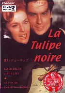 Black Tulip (' 63 France, Italy, Spain)