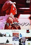 Café Boy and the Desert (01 Iran)