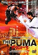 THE PUMA