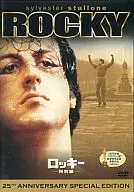 Rocky Special (Super Price)
