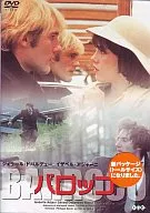 Balocco (' 76 Buddhas)