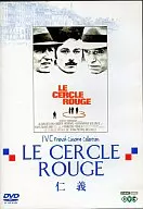 Jingi (espíritu humano) ('70 Buddha)