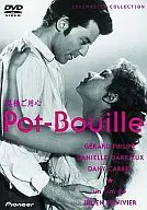 奥様ご用心(’57仏)
