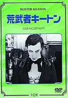 Aratake Keeton ('23)