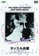 卡斯爾夫婦('39米)