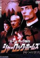 Sherlock Holmes Four Signatures (' 01 U.S.)