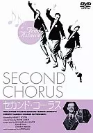 第二次合唱('40米)
