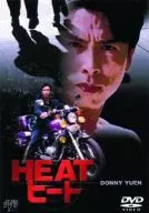 Heat (' 98 Hong Kong)